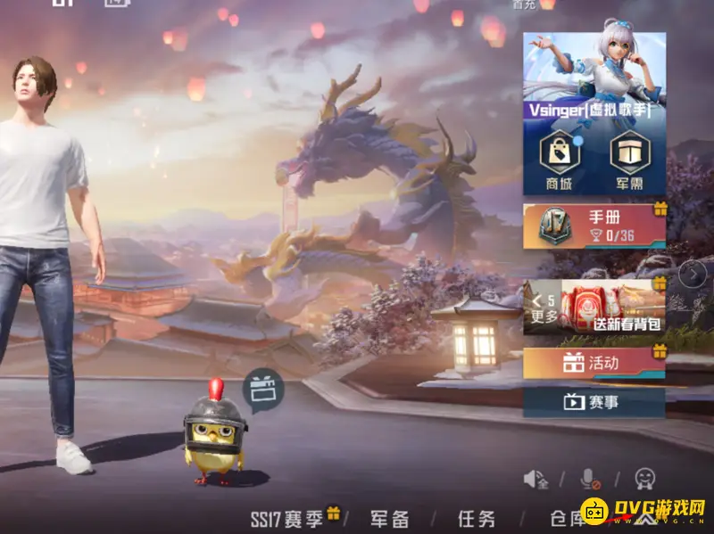 《和平精英》键位突然乱了怎么办