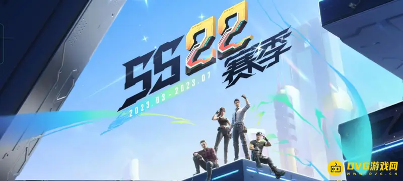 《和平精英》ss22赛季兑换商店情况解析-兑换商店是否存在详解