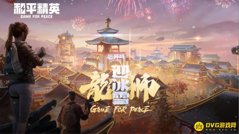 《和平精英》技术提升攻略