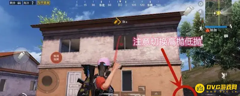 《和平精英》封烟技巧解析