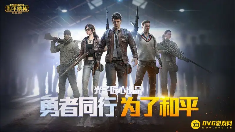 《和平精英》团竞第一人称开启方法详解