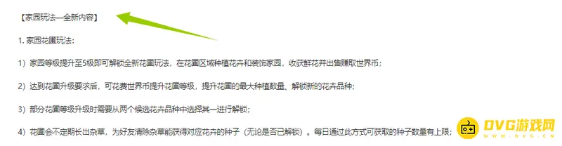 《和平精英》复活队友地点详解