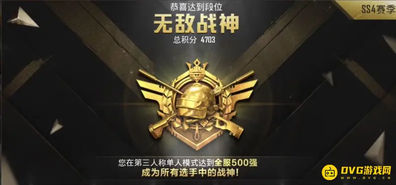 《和平精英》好友赠送冷却时间详解-赠送需等待3天规则说明