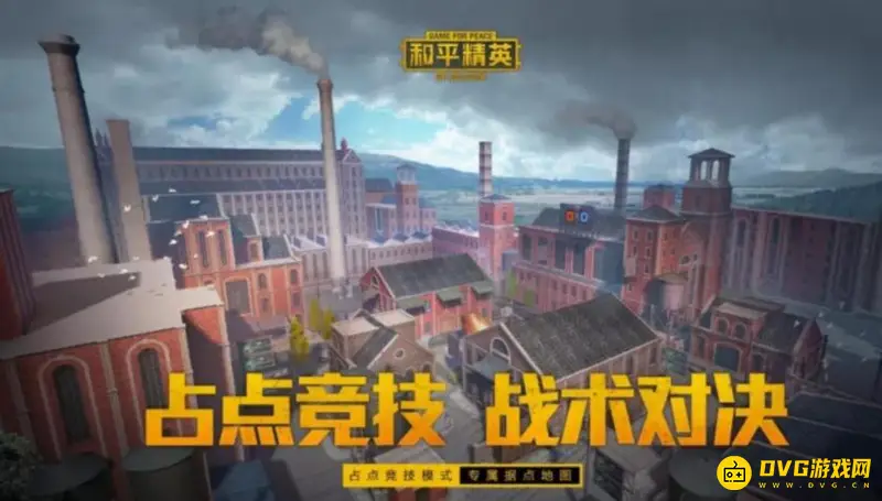 《和平精英》如何实现与队友流畅语音交流-流畅语音交流技巧