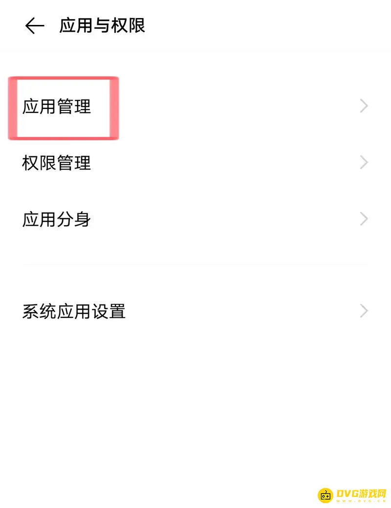 《和平精英》版本查看方法详解