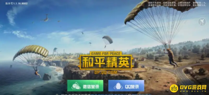 《和平精英》双倍加分规则是怎样的-双倍加分的两种主要方式