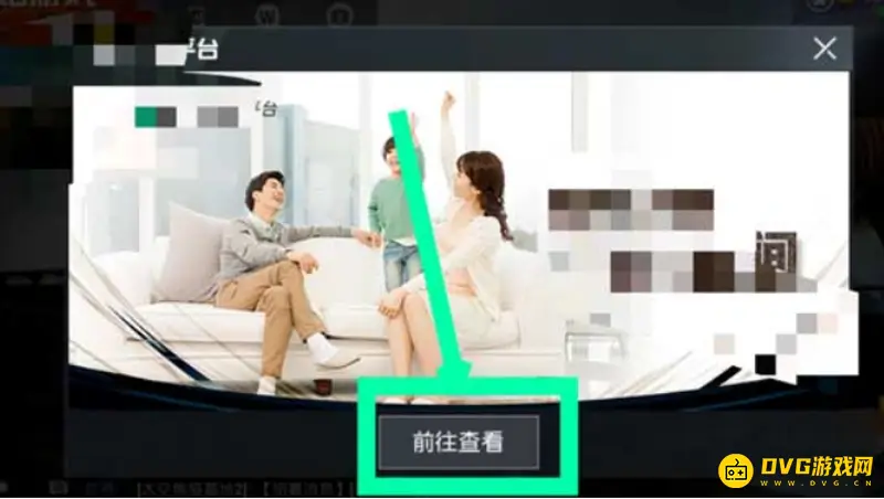 《和平精英》吃鸡总消费查看方法