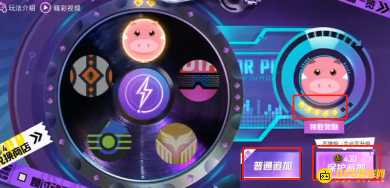 《和平精英》抽5星技巧解析