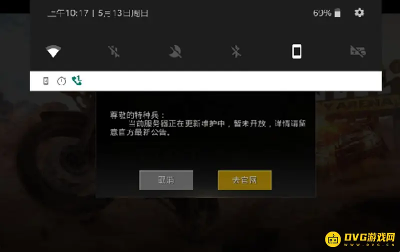 《和平精英》体验服抢号进不去怎么办-体验服抢号后无法进入的常见原因
