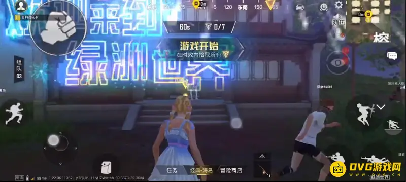 《和平精英》拯救呆呆怎么玩-七个三角收集技巧详解