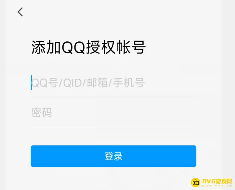 《和平精英》账号换绑QQ方法详解