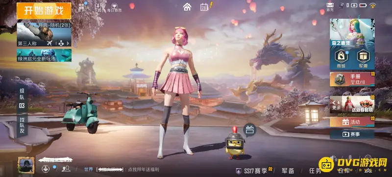 《和平精英》局内快捷消息怎么设置-局内快捷消息的更改方法