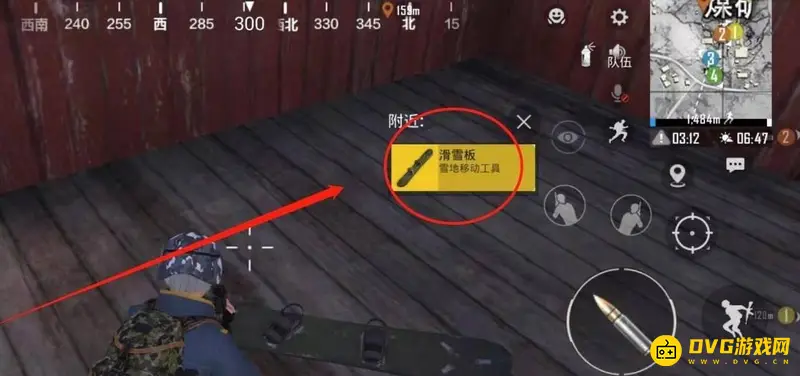 《和平精英》滑雪板按键设置详解
