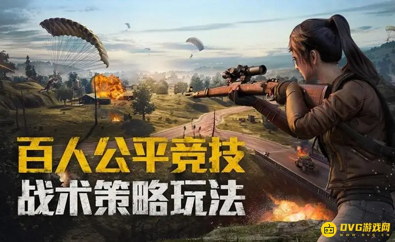 《和平精英》手机版名称介绍-吃鸡手游官方名称解析