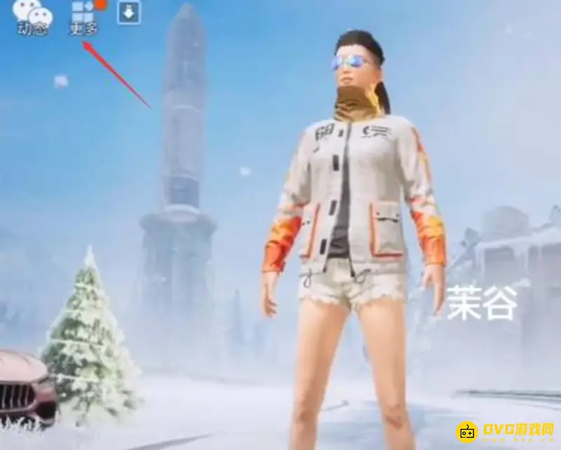 《和平精英》碎片交易指南