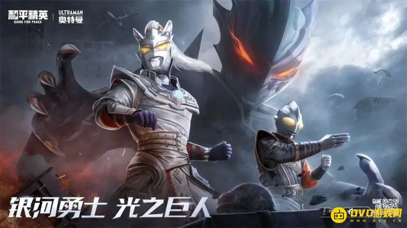 《和平精英》体验服下载安装问题解决方法