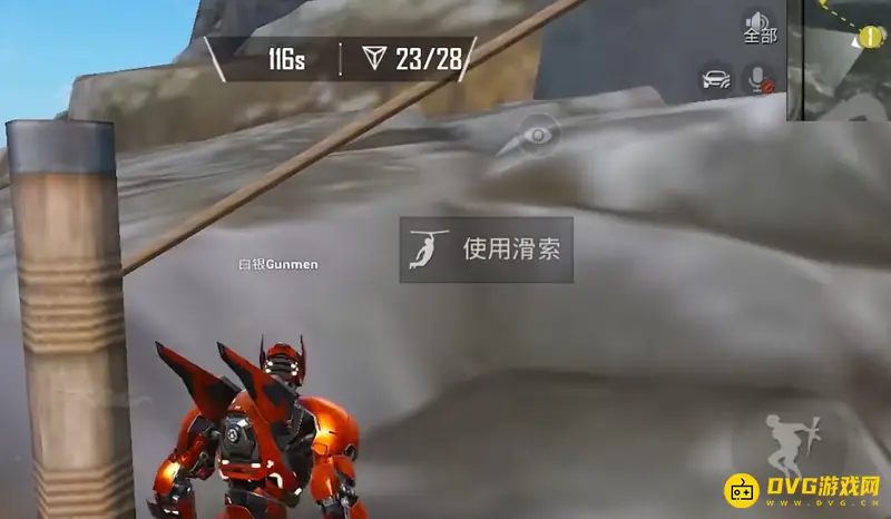 《和平精英》绿洲世界瀑布任务攻略