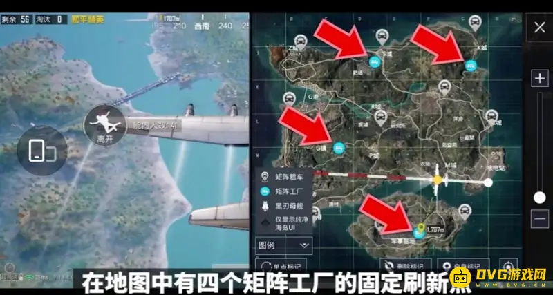 《和平精英》重启未来车操作指南