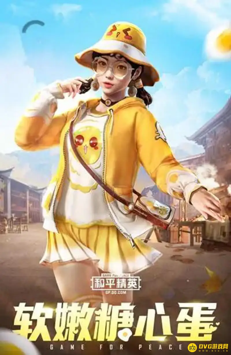 《和平精英》永久衣服怎么领取-领取永久衣服的方法