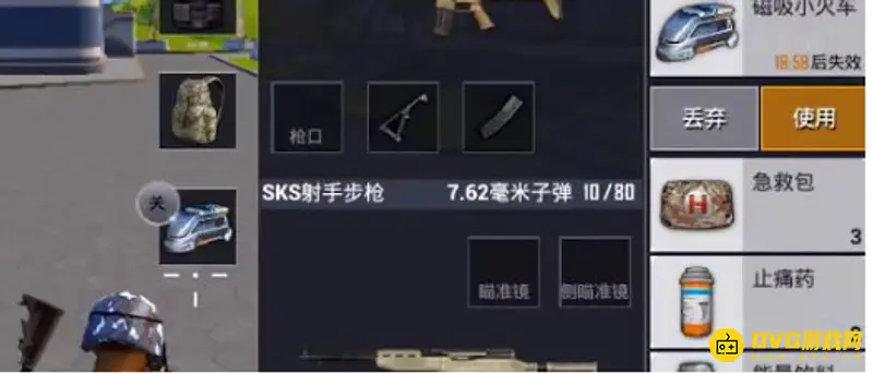 《和平精英》火车站模式玩法详解