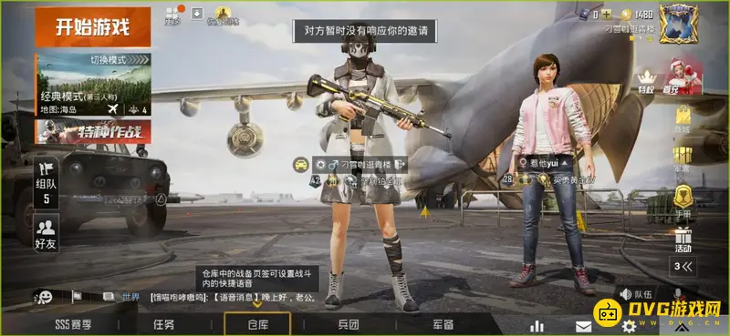 《和平精英》谁是内鬼明牌和暗牌有什么区别-明牌和暗牌的区别