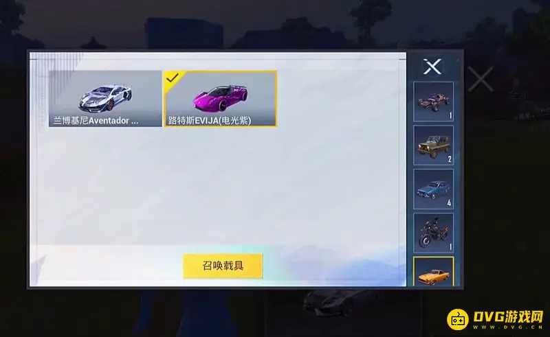 《和平精英》新特训岛载具召唤指南