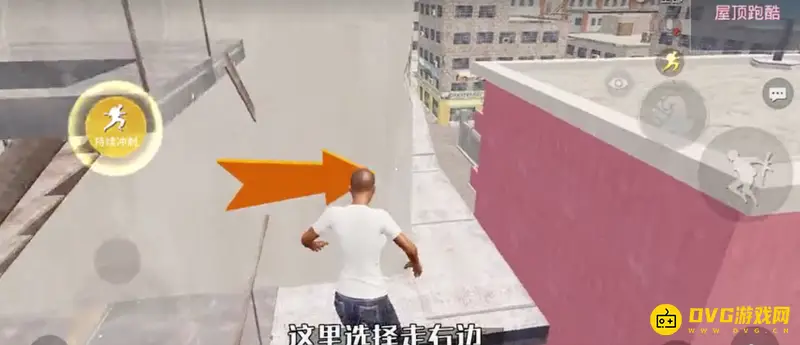 《和平精英》屋顶跑酷最快路线详解