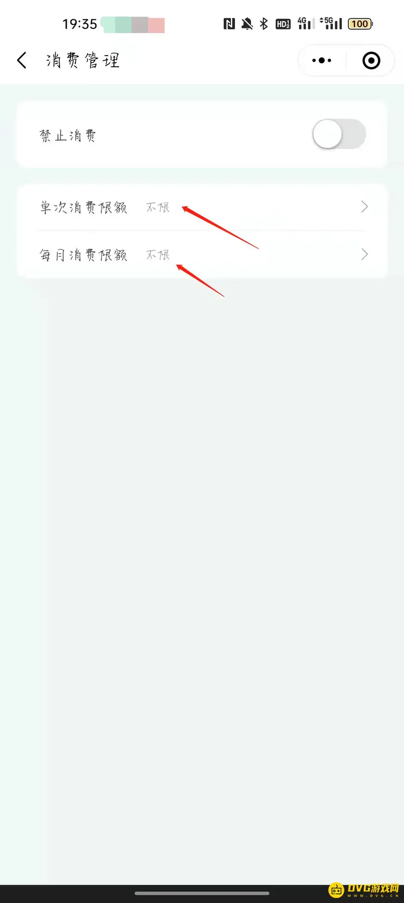 《和平精英》充值档位限制详解
