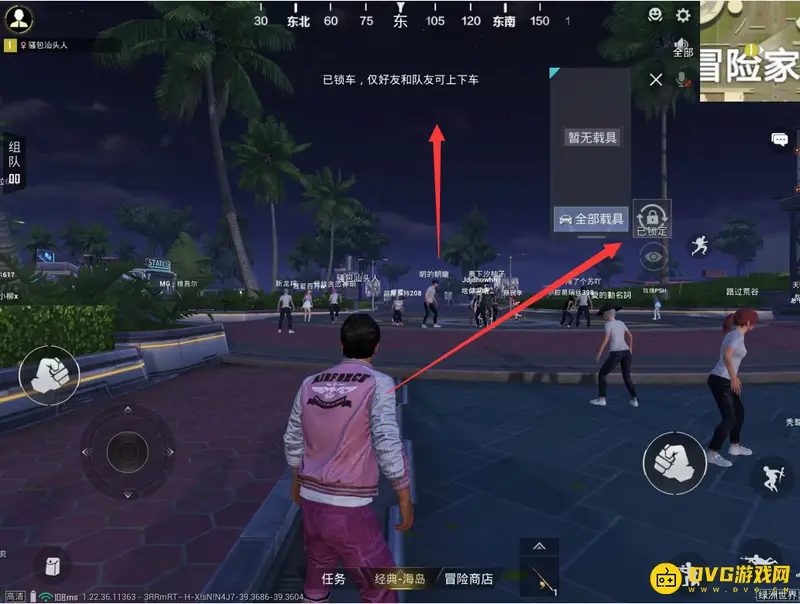 《和平精英》绿洲世界载具获取指南