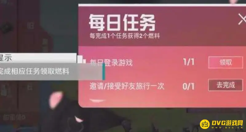 《和平精英》免费物品获取攻略