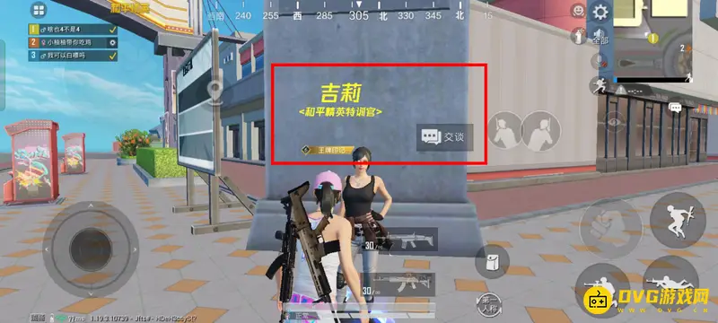 《和平精英》技术提升攻略