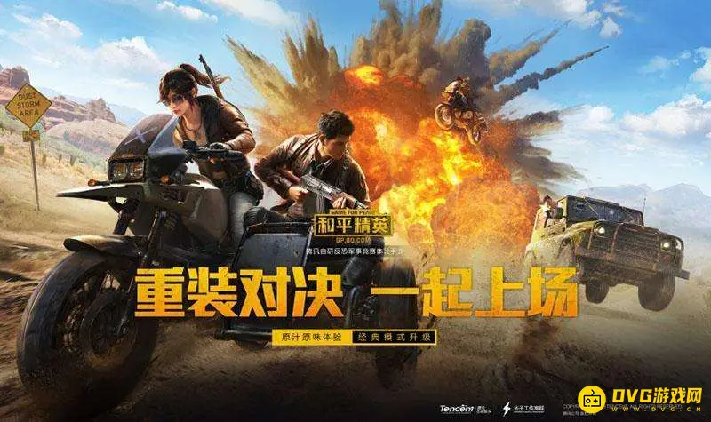 《和平精英》夜莺强袭者套装获取攻略