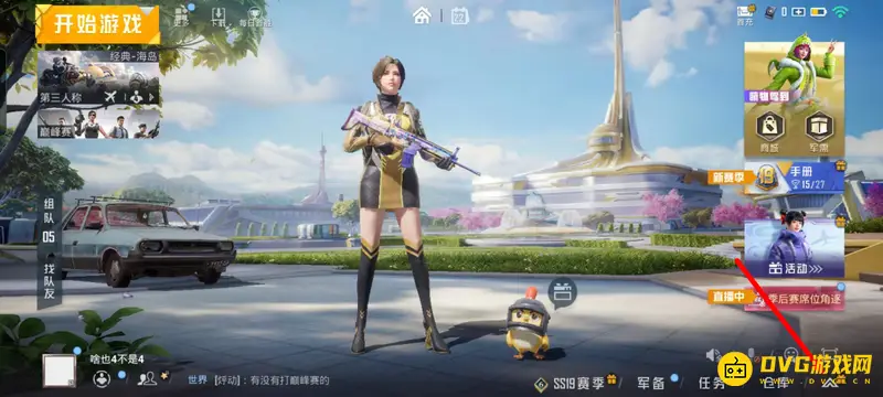《和平精英》高光时刻集锦制作方法详解