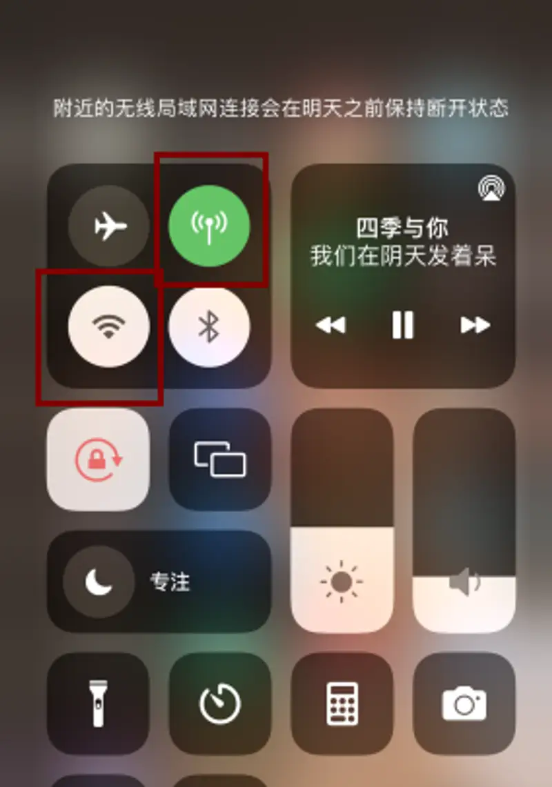 《和平精英》流量更新方法详解