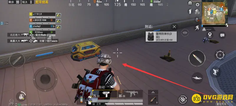 《和平精英》车站开启方法详解