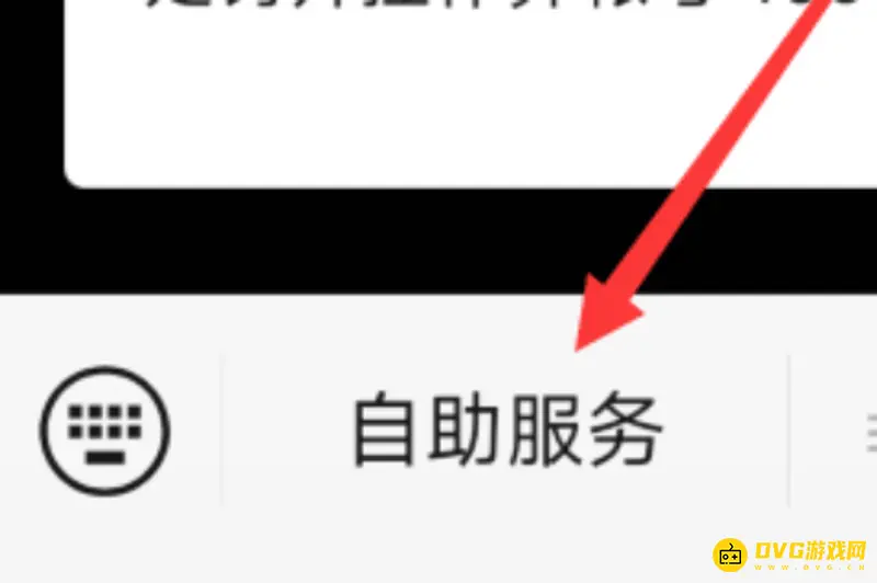 《和平精英》封号3650天解除方法详解