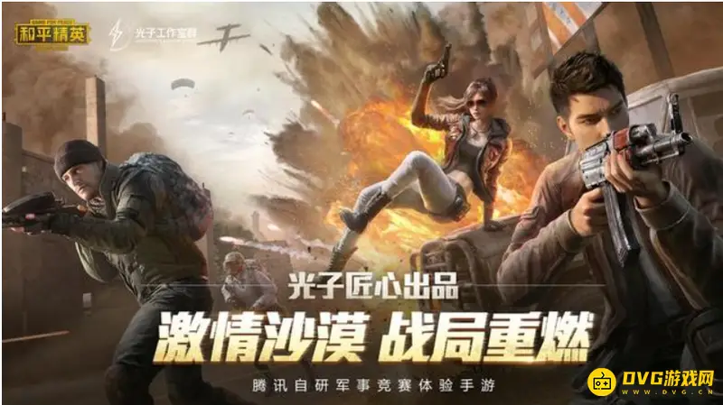 《和平精英》联想模拟器无法游玩原因解析-匹配难题与防作弊限制