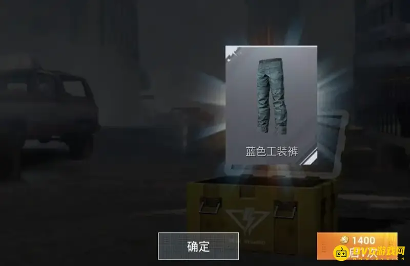 《和平精英》军需宝箱开启指南