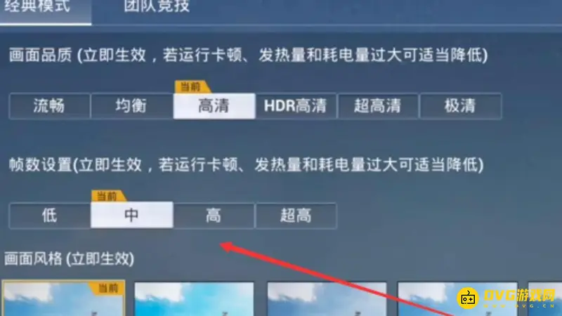 《和平精英》内鬼医务室bug卡点详解