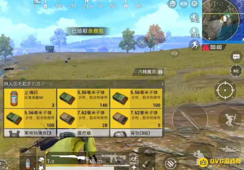 《和平精英》皇冠加分计算规则