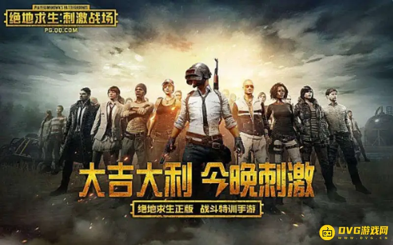 《和平精英》与刺激战场的关系解析-同一游戏不同阶段名称