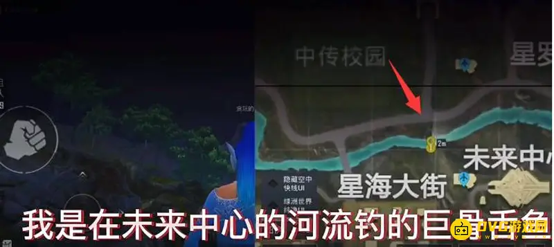 《和平精英》巨骨舌鱼钓鱼地点攻略