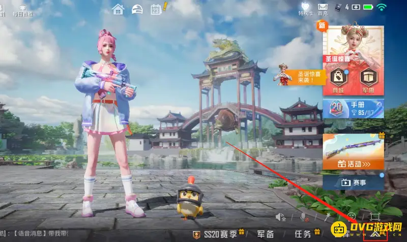 《和平精英》s20开枪自动开镜设置详解