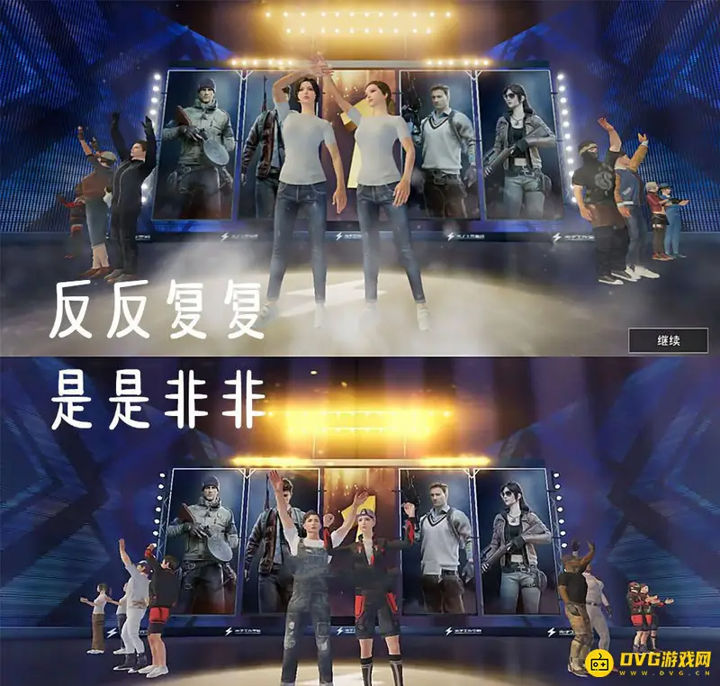《和平精英》情侣游戏名推荐