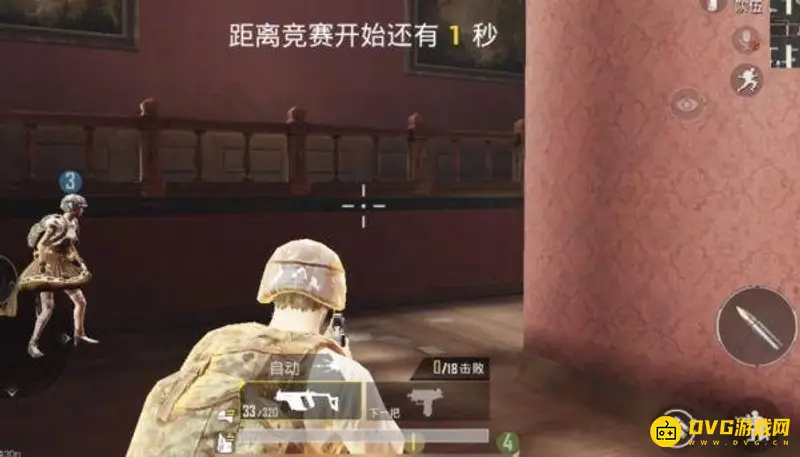 《和平精英》军备团竞重武器玩法详解