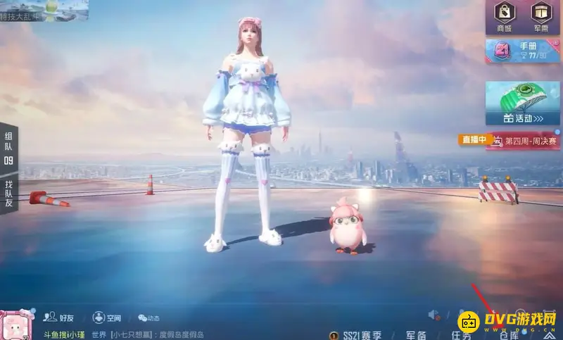 《和平精英》服饰币获取攻略