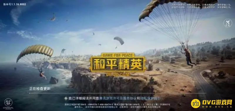 《和平精英》躲猫猫模式怎么开启-躲猫猫模式的开启方法