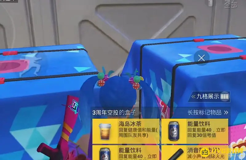 《和平精英》三周年工卡使用攻略