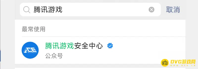 《和平精英》封号3650天怎么解除-封号3650天的解除方法