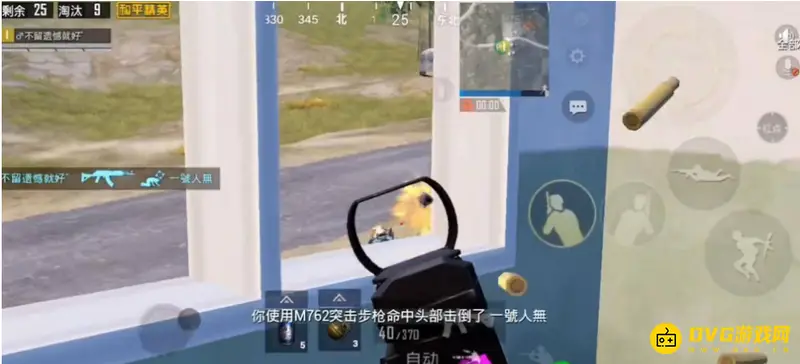《和平精英》图书馆1v4攻略